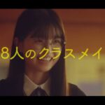 古書堂ものがたり｜乃木坂46・5期生総出演のミステリードラマ｜Lemino