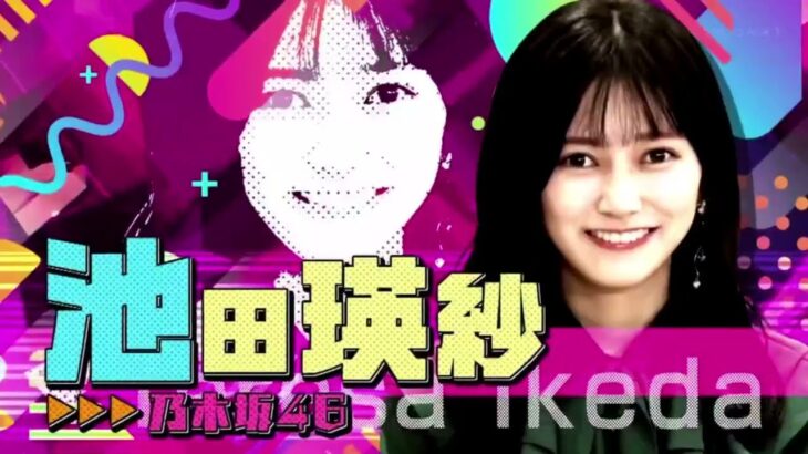 【乃木坂46】凄すぎwww 小峠の時計、とんでもない鑑定額がついてしまう！！！