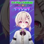 【 多声類 】7色地声天使が「アイドル」歌うとこうなる【 Vtuber 】