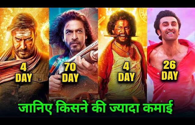 Bholaa Box office collection, Ajay Devgan, Pathaan, Dasara, Tu Jhooti Main Makkar, #bholaa #dasara