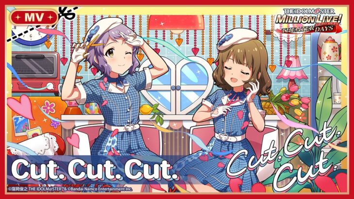 【ミリシタ】ゲーム内楽曲『Cut. Cut. Cut.』MV【アイドルマスター】