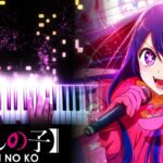 Oshi no Ko OP – “Idol” – YOASOBI (Piano)