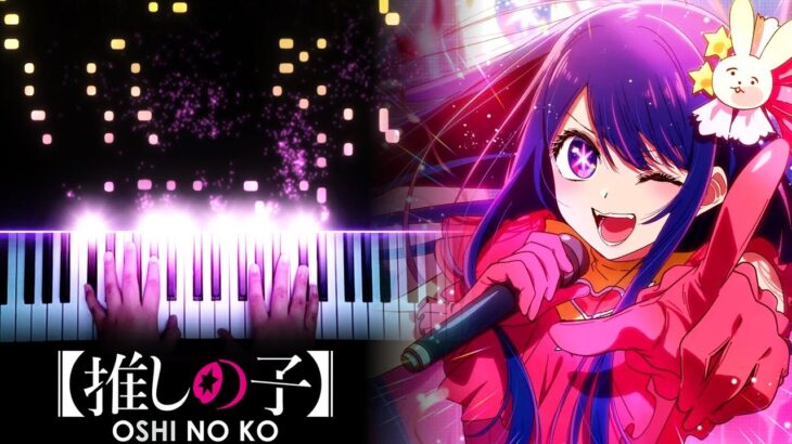 Oshi no Ko OP – “Idol” – YOASOBI (Piano)