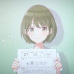 【シャニマス】５周年WEB CM「七草 にちか」篇【アイドルマスター】