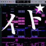 アイドル/YOASOBI 耳コピしてみた【Logic pro】