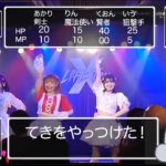 ピクセリアデビューライブでち！　#オリジナル曲 #アイドル #地下アイドル #ライブ #live