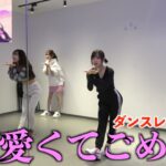 【決意】本気でアイドルになります！