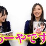 『乃木撮3』本ランキング2冠獲得！梅澤美波＆賀喜遥香が推し写真を発表