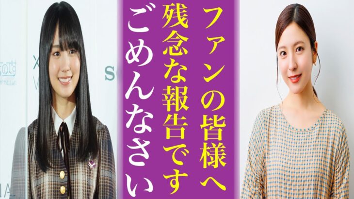 乃木坂46の４期生に不穏な動き…早川聖来の卒業疑惑や林瑠奈の音信不通など卒業ラッシュの前触れか