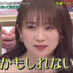 元乃木坂46・秋元真夏、メインより2番手がいい あなたの立ち位置あってますか?。なにわ男子・元乃木坂46 秋元 激白 日本の若者を象徴する悩み│レジェンドから君へ 2023年05月27日