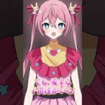 【推しの子】アイドルなのに子供を5人も産んじゃった件についてwwwww【AMPTAKxCOLORS】【アンプタック】 #shorts