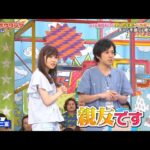 嵐 二宮和也 AKB指原莉乃が嵐と初共演!! 大熱戦で事件連発!!