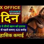 Adipurush Advance Booking Collection & Pre Release Business, Prabhas, Kriti Sanon, ADIPURUSH Hindi