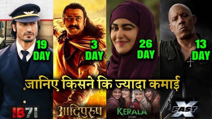 Adipurush Advance Booking Collection, The Kerala Story Box office collection, IB71, Fast & Furious,