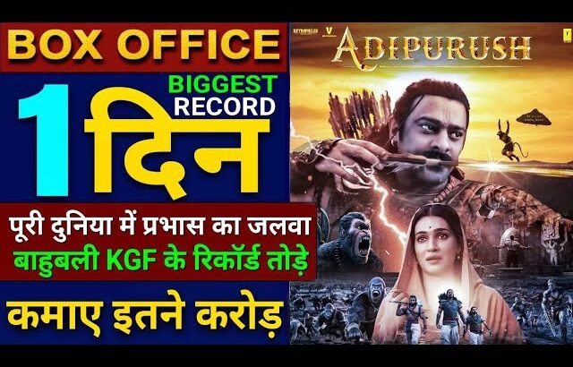 Adipurush Breaks Bahubali 2 Record, Adipurush Box Office Collection, Ram Siya Ram Song Adipurush