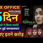 The Kerala Story Box office collection, Adah Sharma, Kerala Story Full Movie Review, #thekeralastory