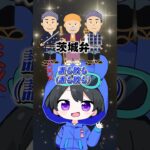 今流行りの『アイドル』を各地方の方言で歌ってみたｗｗｗｗｗ【YOASOBI】