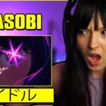 YOASOBI -Idol 「アイドル」|  FIRST TIME REACTION