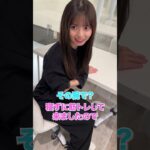 “おんぶするため”に #飛鳥へ突撃 ～矢久保美緒 編～ #shorts