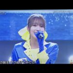 【カミオト2023】NMB48小嶋花梨「17才」＜森高千里カバー/懐かしの女性アイドルソングSPメドレー/フル/見逃し＞2023年6月17日 FULL LIVE