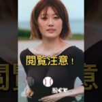 【樋口日奈】ピタどめ美女チャレンジ。#乃木坂46 #乃木坂 #ひなちま