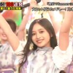 乃木坂46 夏うたメドレー 2023年6月28日