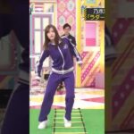 【乃木坂46】運動神経が絶望的な松村沙友理 #乃木坂46 #乃木坂工事中 #バナナマン#日村勇紀#設楽統#松村沙友理