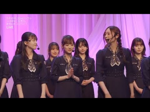 乃木坂46　ライブ 　「人は夢を二度見る」　live