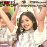 【乃木坂46】テレ東音楽祭2023夏「ガールズルール」「夏のFree&Easy」「裸足でSummer」のサマーソングメドレー