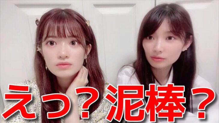 【武藤十夢 武藤小麟】 配信中に何者かが侵入するシーン 【AKB48】