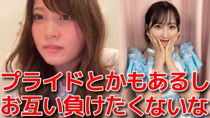 【岡部麟】 小栗有以生誕祭で手紙を書いた経緯とゆいゆいへの想い 【AKB48】