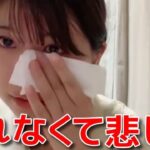 【髙橋彩香】 念願の歌番組に出演するチャンスを逃してしまい号泣 【AKB48】