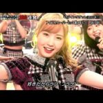 AKB48 – Flying Get + Everyday, Katyusha – Ongakusai 2023 [4K 60fps]