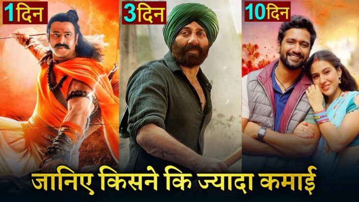 Adipurush Advance Booking Collection, Gadar Ek Prem Katha Box office collection, Gadar 2 Trailer,