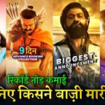 Adipurush Advance Booking Collection, Zara Hatke Zara Bachke Box office collection, KGF Update,