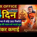 Adipurush Box office collection, Adipurush Collection Worldwide, Budget, Review, Hindi, Prabhas,