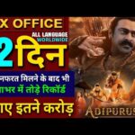 Adipurush Box office collection, Adipurush Collection Worldwide, Budget, Review, Hindi, Prabhas,