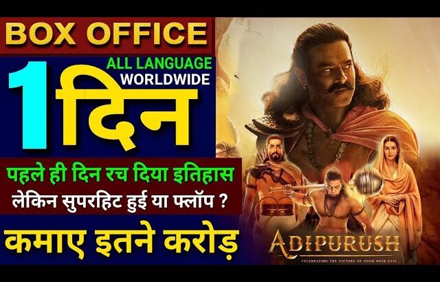 Adipurush Box office collection, Adipurush Collection Worldwide, Budget, Review, Hindi, Prabhas,