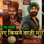 Adipurush Box office collection, Gadar2, Leo Hindi, 1920 Horrors Of The Heart, Prabhas, Sunny Deol,