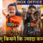 Adipurush Box office collection, SatyaPrem Ki Katha, Carry On Jatta 3, Spy, Prabhas, Gippy G, Kartik