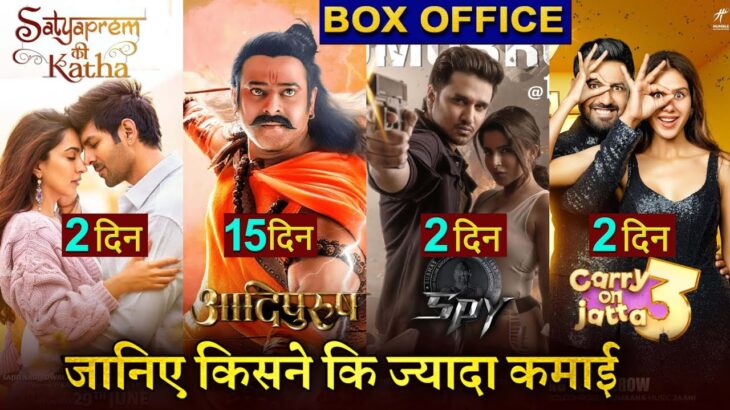 Adipurush Box office collection, SatyaPrem Ki Katha, Carry On Jatta 3, Spy, Prabhas, Gippy G, Kartik