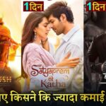 Adipurush Box office collection, SatyaPrem Ki Katha, Spy Hindi, Kartik Aaryan, Prabhas, Nikhil Sid