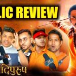 Adipurush Public Review, Adipurush Movie review, Adipurush Review hindi, Prabhas, #adipurushreview