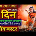 Adipurush Trailer 2 Review, Prabhas, Kriti Sanon, Saif Ali Khan, Adipurush Final Trailer Hindi,