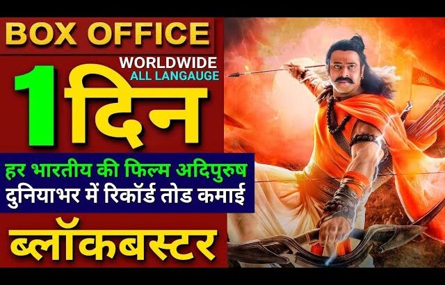 Adipurush Trailer 2 Review, Prabhas, Kriti Sanon, Saif Ali Khan, Adipurush Final Trailer Hindi,