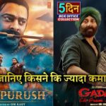 Gadar Box office collection, Adipurush advance booking Collection, Prabhas, Sunny Deol, Gadar 2,