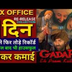 Gadar Ek Prem Katha Box office collection, Sunny Deol, Amisha Patel, Utkarsh Sharma, Gadar 2 Trailer