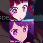 OLD B-Komachi vs NEW B-Komachi Performance Comparison and Similarities 【Oshi no Ko EP 1 & EP 11】