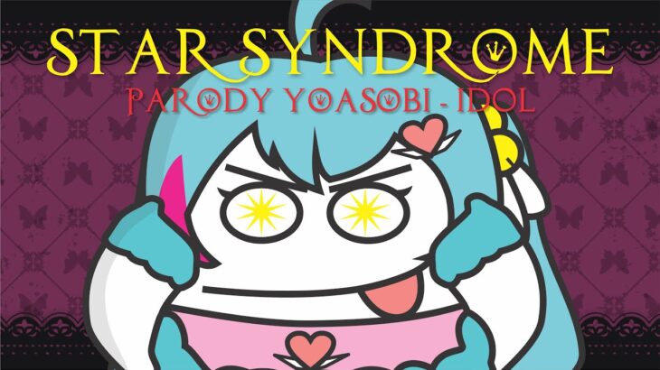 【Parody Cover】Parodi YOASOBI – IDOL (STAR SYNDROME) ft. @HaiHaloEpel (Opening Oshi no Ko) | ENG SUB