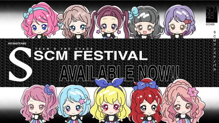 【Stage】SCM48 Team S 3rd Stage “SCM FESTIVAL” / BNK48